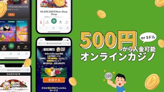 500jpy online casino main