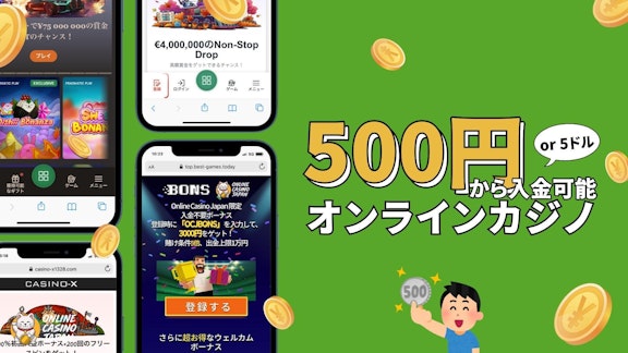 500jpy online casino main