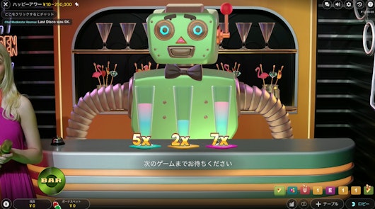 ハッピーアワーのバーボーナスで、ロボットのバーテンダーがグラスにお酒を注いでいる様子