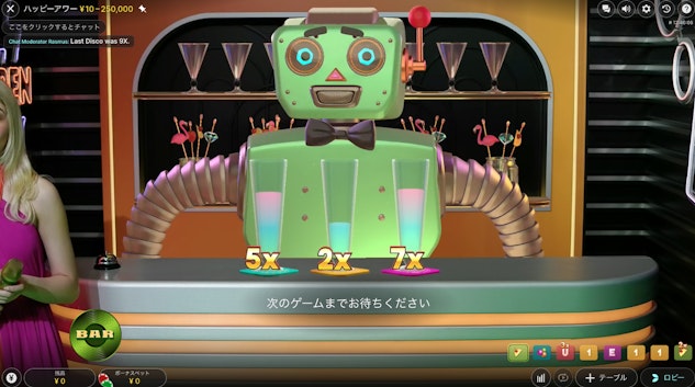ハッピーアワーのバーボーナスで、ロボットのバーテンダーがグラスにお酒を注いでいる様子