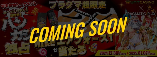 Nike Airforce coming soon 1920