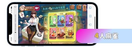 Victory poker mahjong01