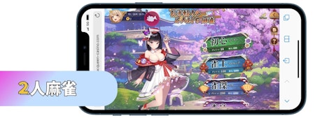 Victory poker mahjong02