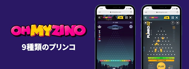 Ohmyzino plinko