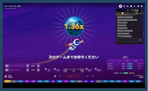 Space manのイメージ画像