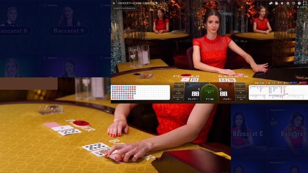 ライブバカラ スクリーンショットと手元のアップ画