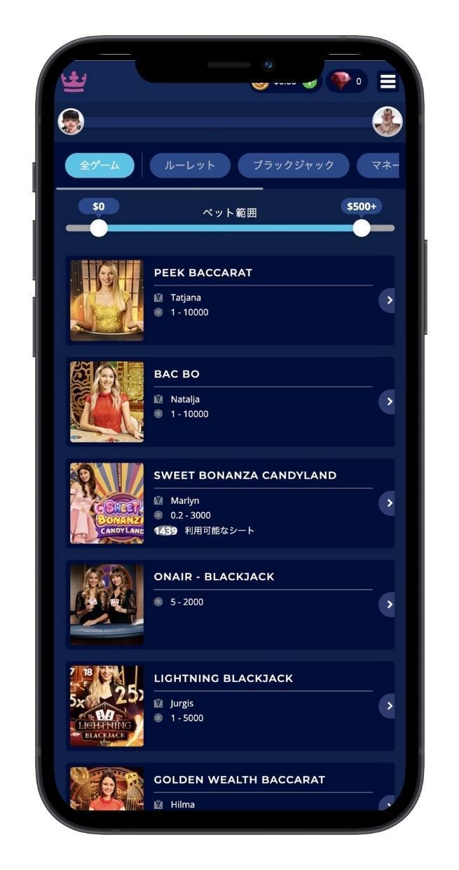 カジ旅　ライブカジノ画面