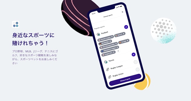 カスモ スポーツベット