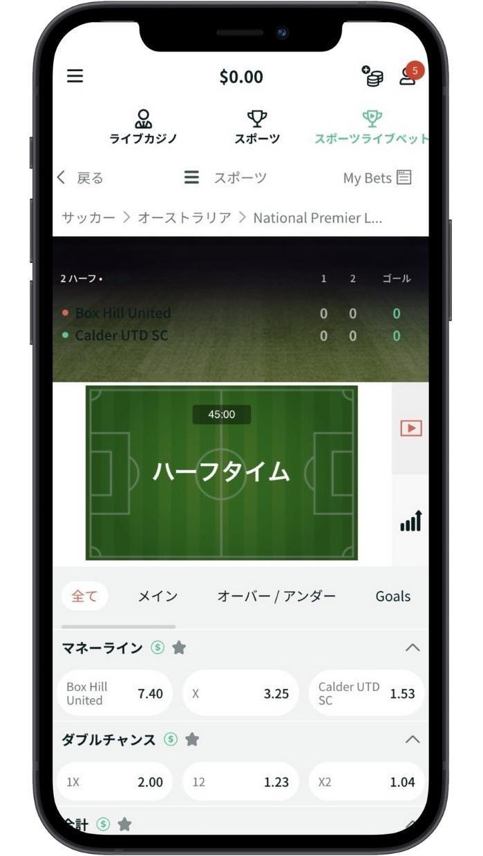 チェリーカジノ　スポーツブックイメージ