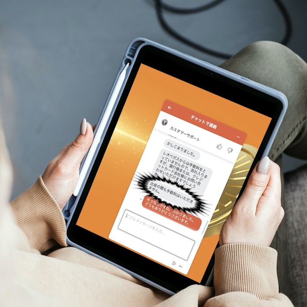 レオベガス 手数料