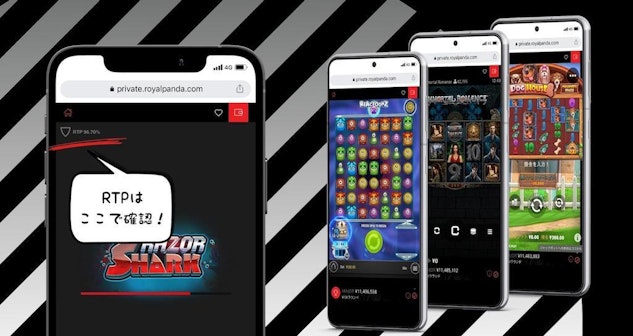 ロイヤルパンダのスロット