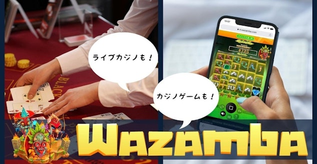 Wazamba casino games image