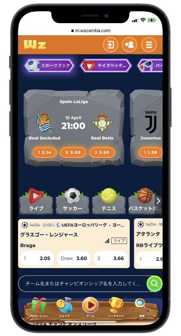 ワザンバ　モバイル版スポーツ