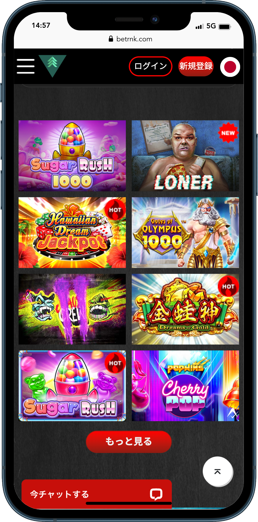 Betrnk スロット画面