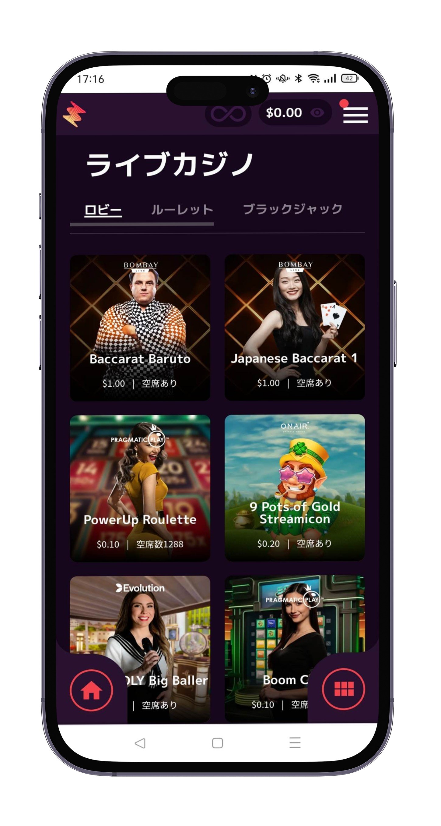 カジノミーモバイルイメージ02