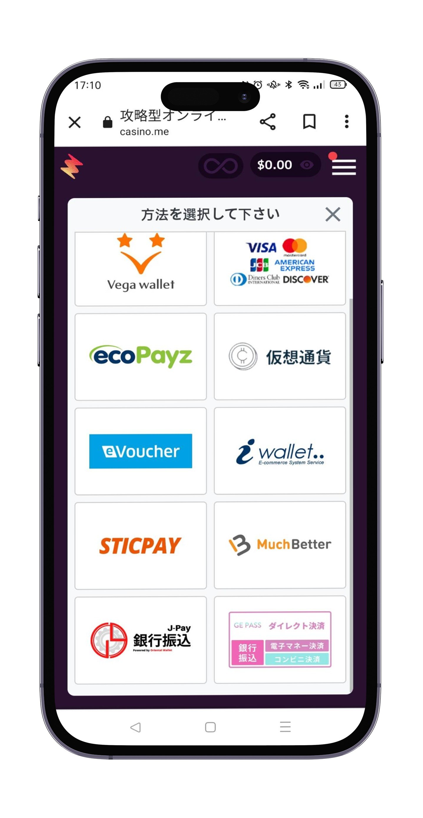 カジノミーモバイルイメージ03