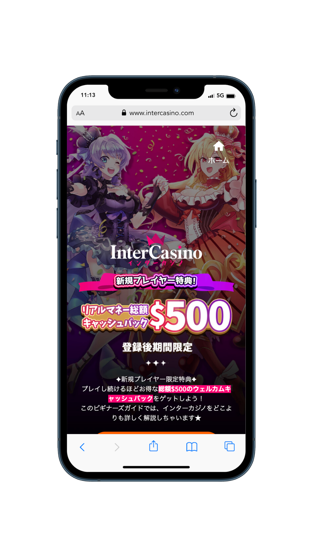 Intercasino screenshot1