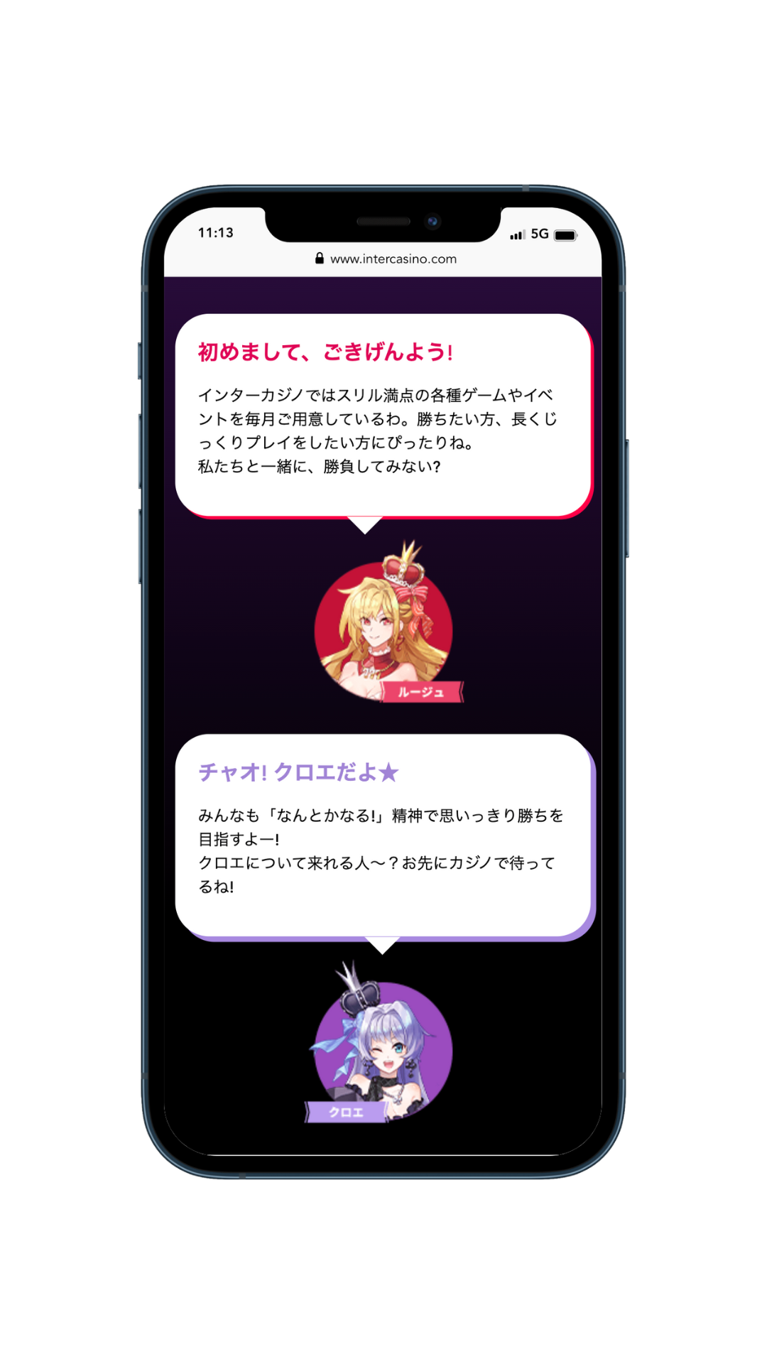 Intercasino screenshot2