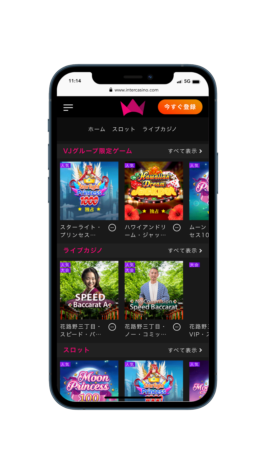 Intercasino screenshot3