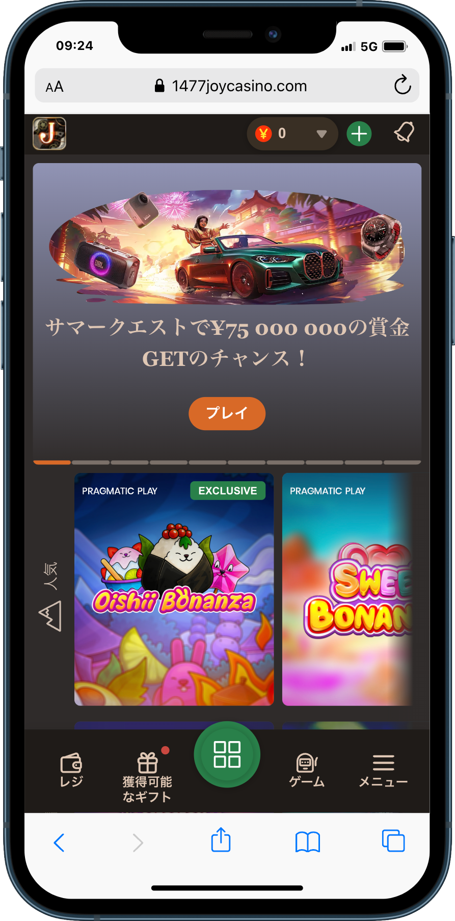 Joycasinoメイン画面