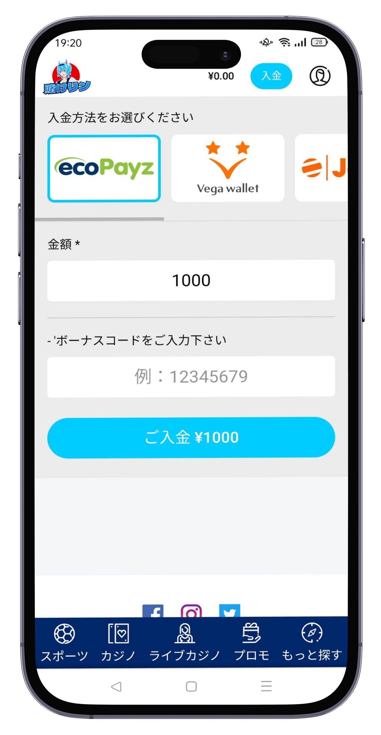 賭けリンのモバイルイメージ02