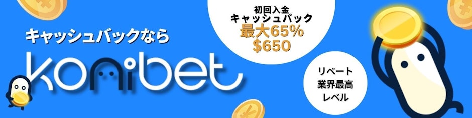 Konibet bonus banner