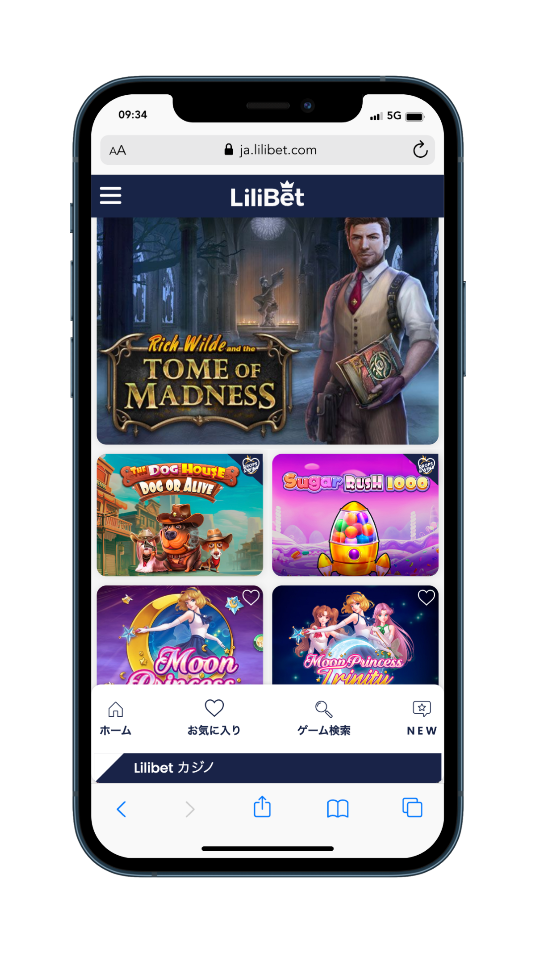 リリベットカジノのスロット