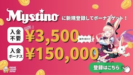 Mystino bonus banner 2