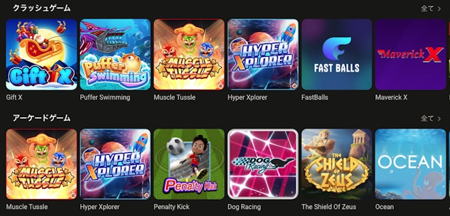 Parimatch instant game selection