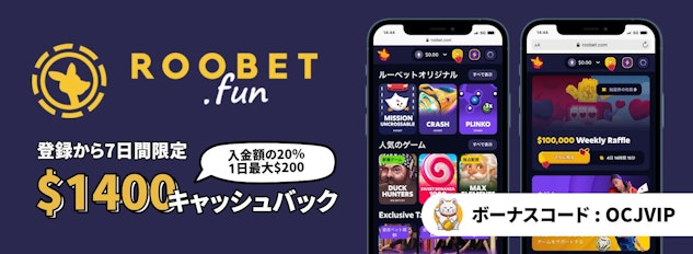 Roobet bonus banner