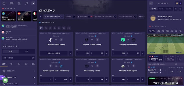 Roobet sports main menu on desktop