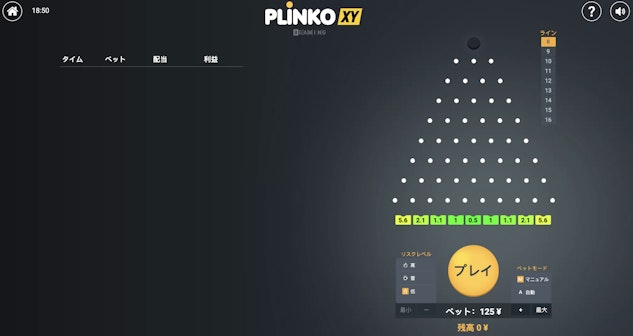 ivibetでのPlinkoプレイ画面