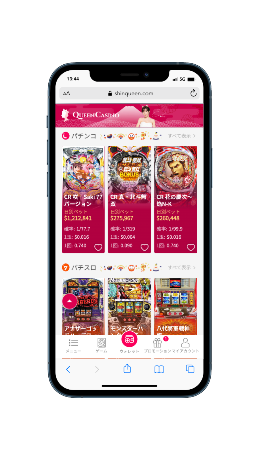 新クイーンカジノのパチンコ画面のスクリーンショット