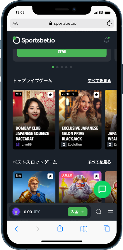 Sportsbet io カジノメイン画面