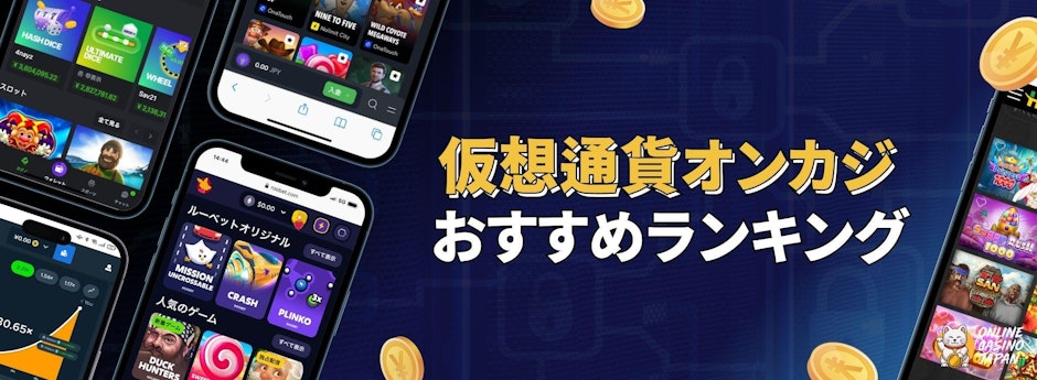 Crypto online casino main