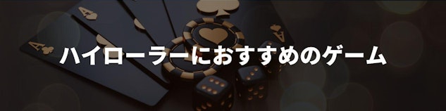 メリット