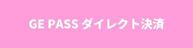 GE PASSダイレクト決済のロゴ
