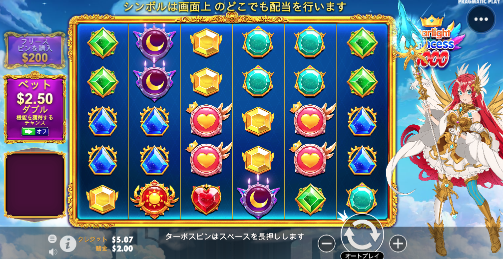 あの人気スロットの後継スターライトプリンセス1000がリリース！