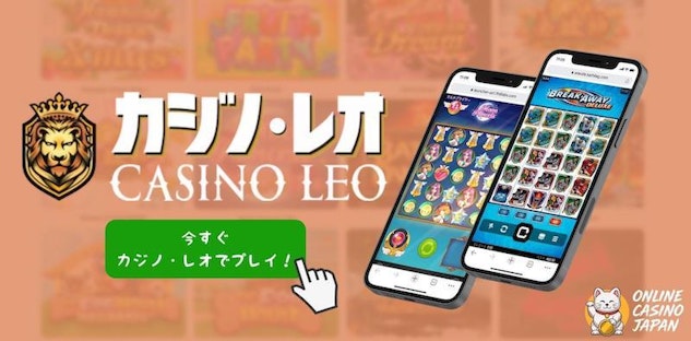 Casinoleo casino games banner