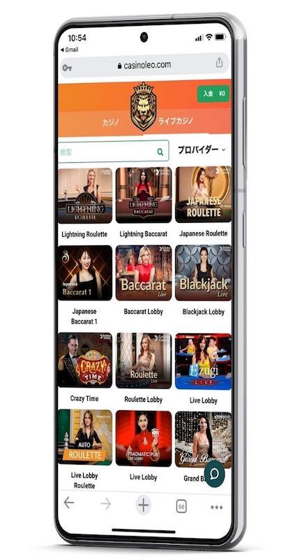 Casinoleo mobile live casino