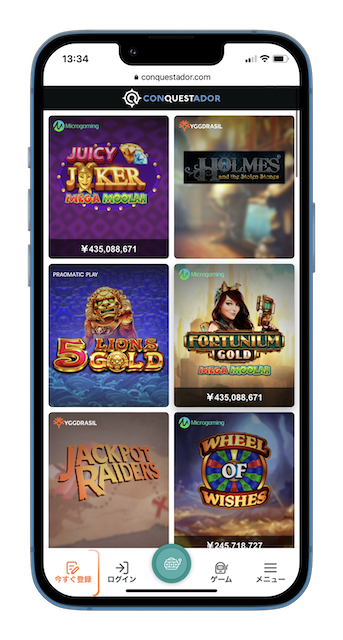 コンクエスタドール　モバイル版ゲーム一覧