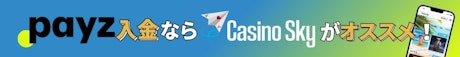 Payz casinosky banner