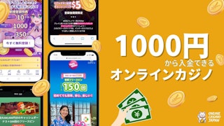 黄色い背景の左側に4つのオンラインカジノのモックアップがあり、右側に白色のフォントで「1000円から入金できるオンラインカジノ」と書かれている