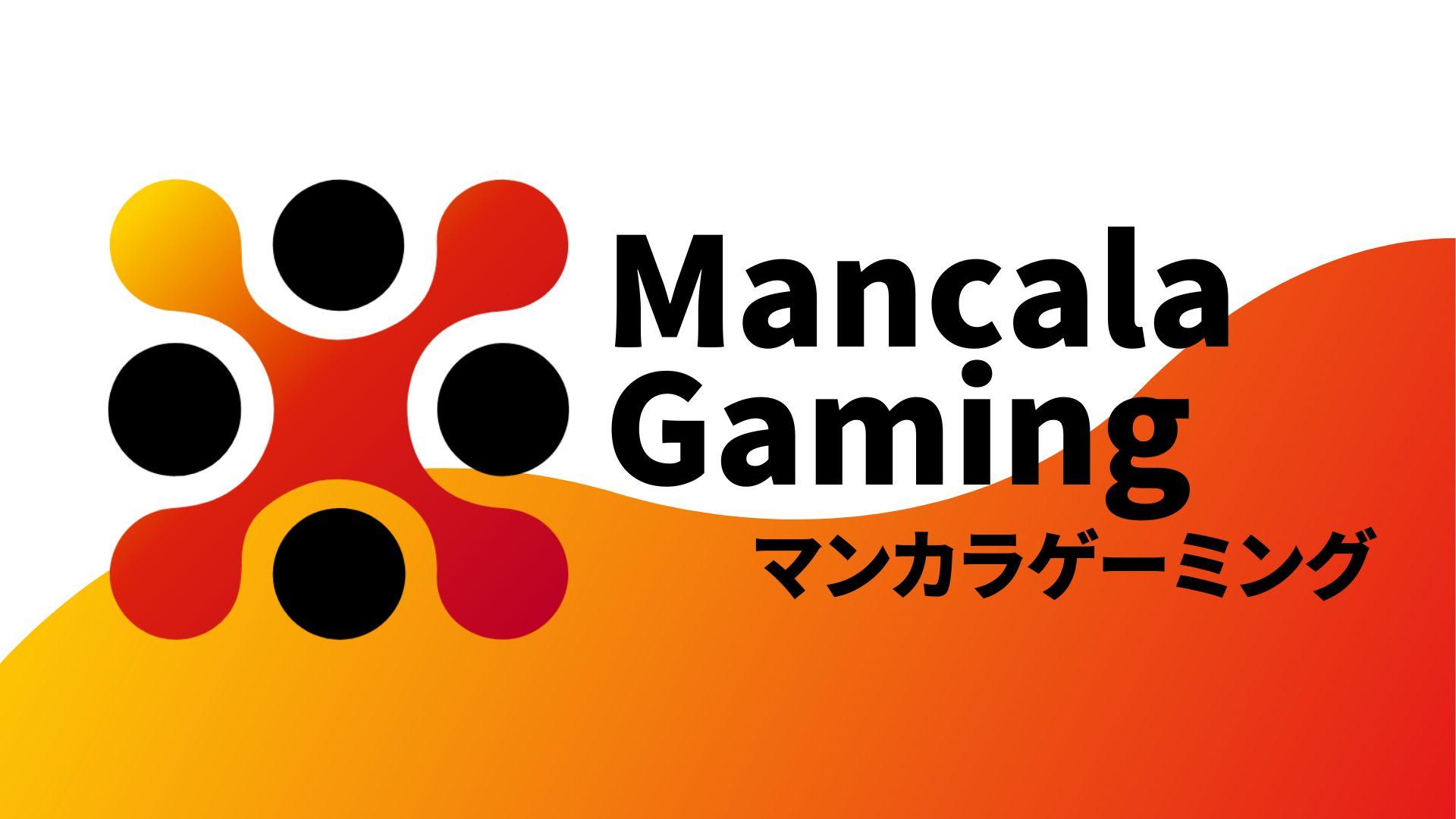 Mancala Gaming