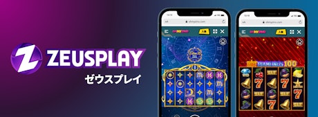 Zeus Play mock up banner