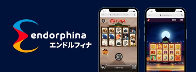 紺色の背景の左側にendorphinaのロゴ、右側にそのゲームのモックアップ画像が二つある様子