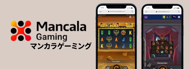 薄いオレンジの背景の左側にMancala gamingのロゴ、右側にMancala gamingのゲームのモックアップ画像が二つある様子