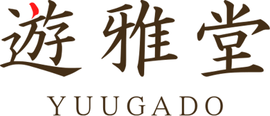 遊雅堂（ゆうがどう）